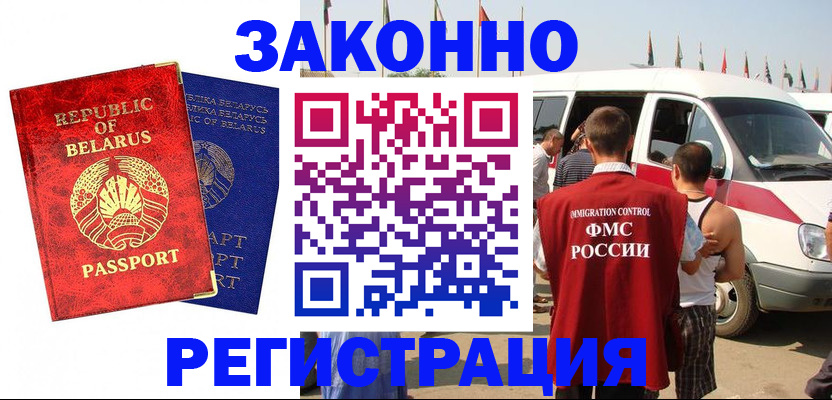 временная регистрация госуслуги в Калининске